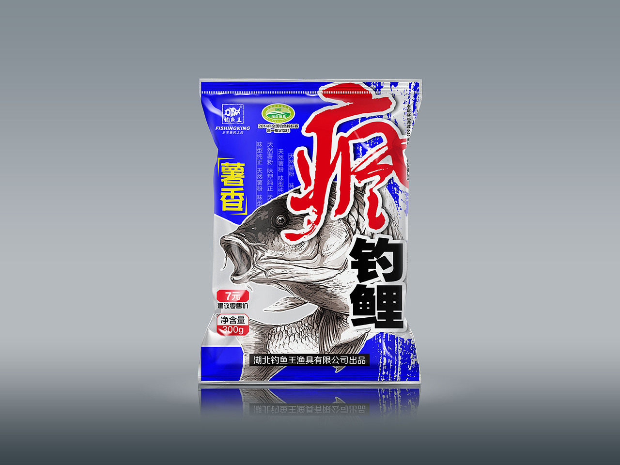 魁拔系列鱼饵包装（图ZNjU1MTY0NzI=） - 包装 - 站酷设计师yiduohua原创素材 - 站酷ZCOOL