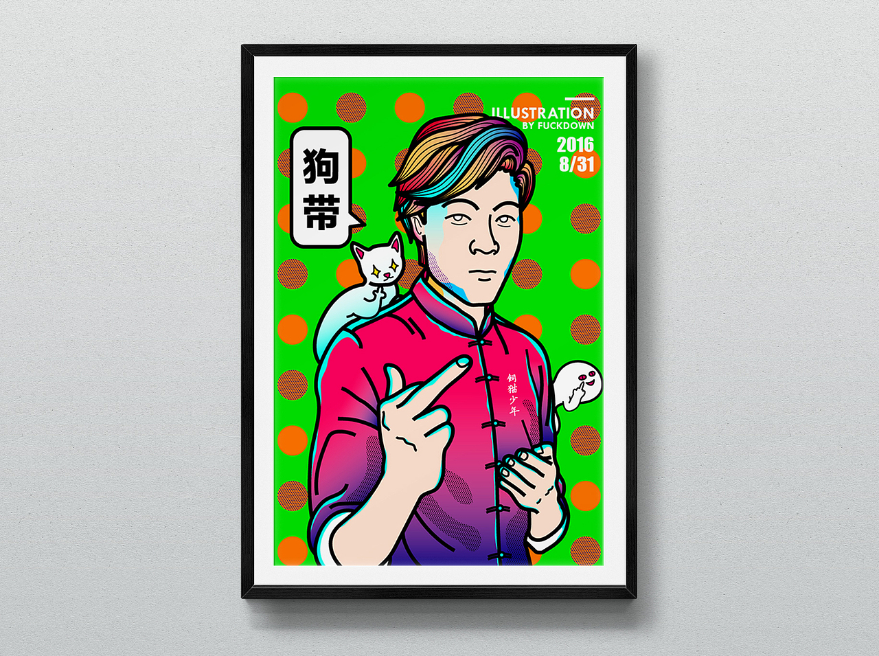 FUCKDOWN illustration（图ZMTA1OTM2Njky） - 商业插画 - 站酷设计师Fxckdown原创素材 - 站酷ZCOOL