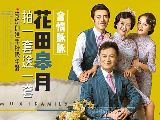 5月份活动专题页/渠道各种图