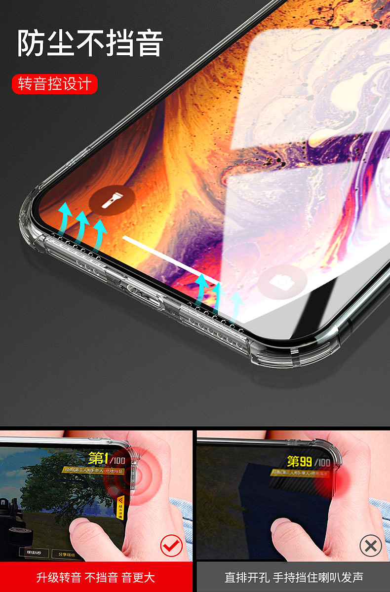 透明手机壳（图ZMTM1NDMyNTEy） - 电商 - 站酷设计师Dick小胖原创素材 - 站酷ZCOOL