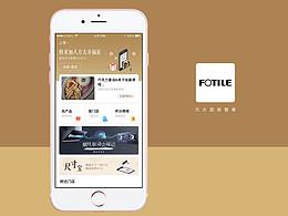 內部交互系統(tǒng)使用部分界面