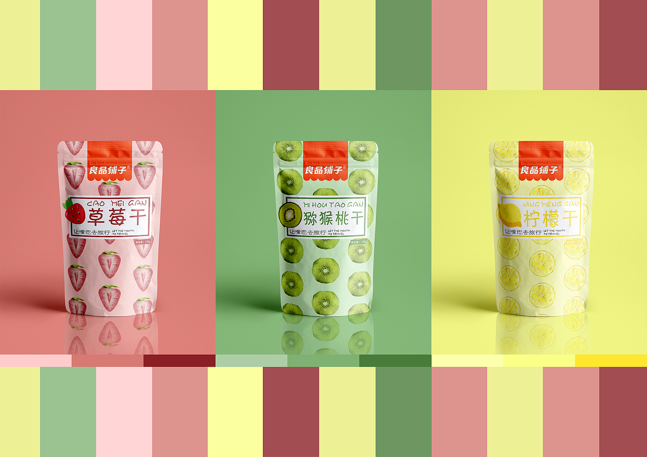 良品铺子果干包装设计