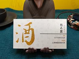 名片
