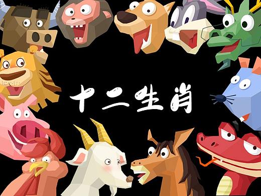 十二生肖（個(gè)人主頁-ZNTE0ODQzNTI=） - 創(chuàng)作習(xí)作 - 站酷設(shè)計(jì)師大尾巴狼逃走了原創(chuàng)素材 - 站酷ZCOOL
