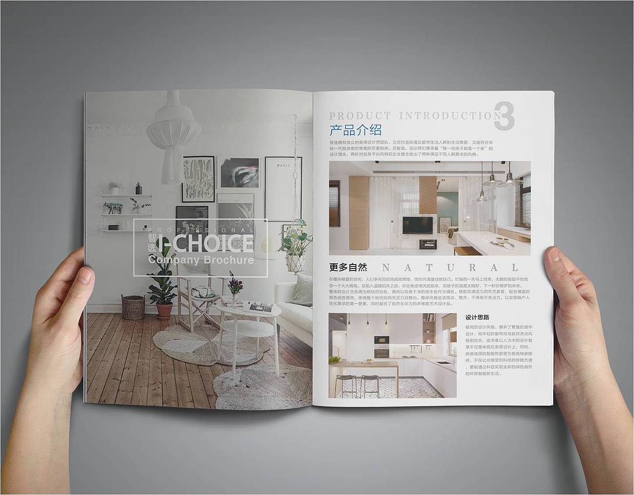 画册（图ZMTA3MzQzOTA4） - 书籍/画册 - 站酷设计师谁占用了我的咿呀原创素材 - 站酷ZCOOL