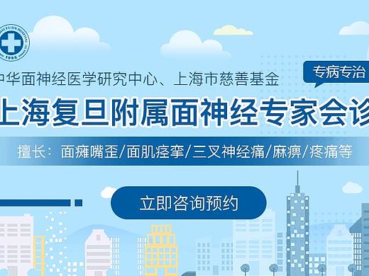 移动banner