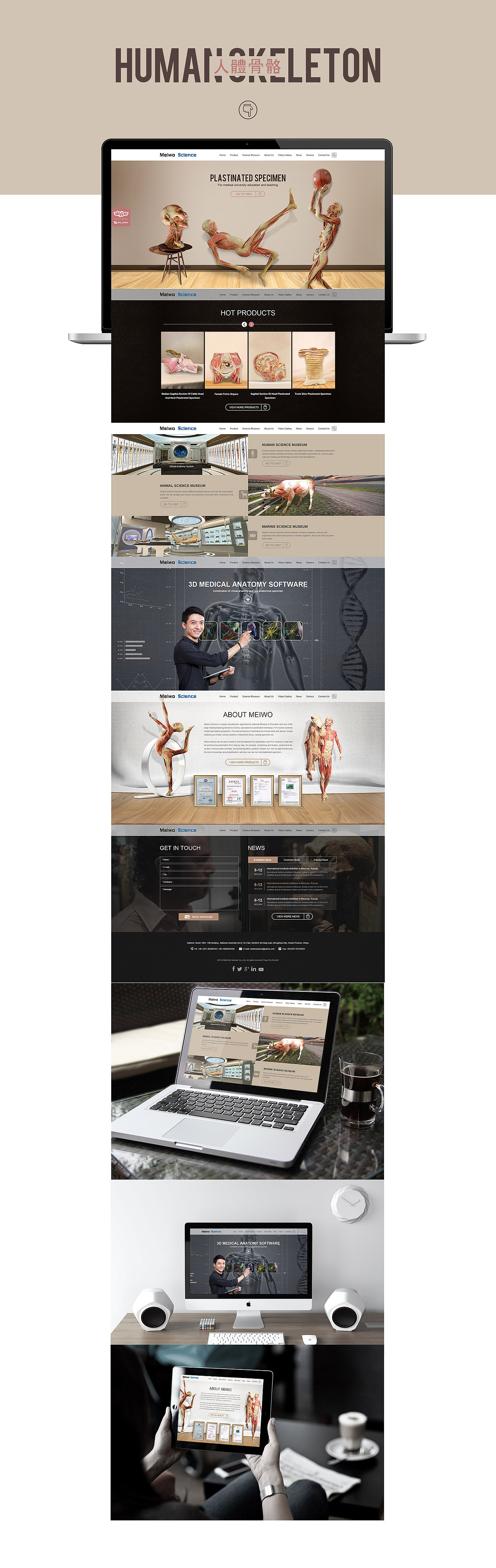 一波外贸首页设计