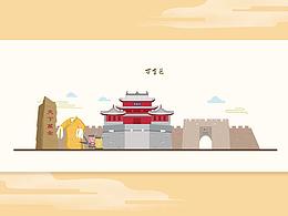 张家口