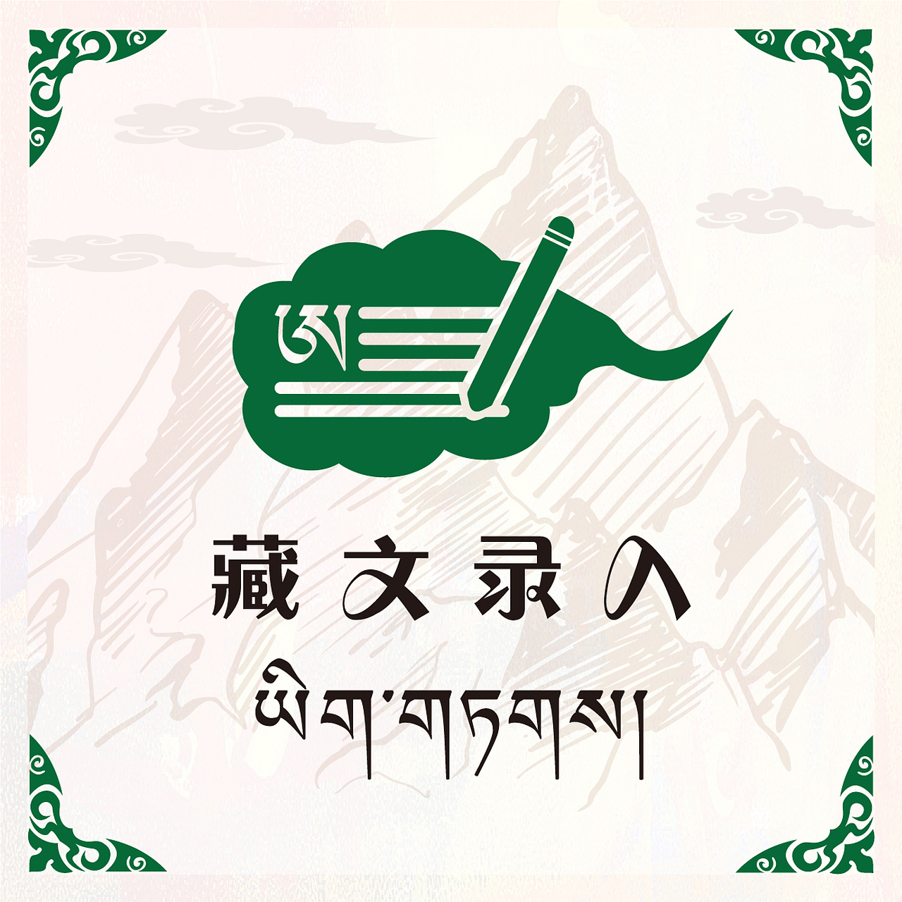 网站/淘宝 页面设计