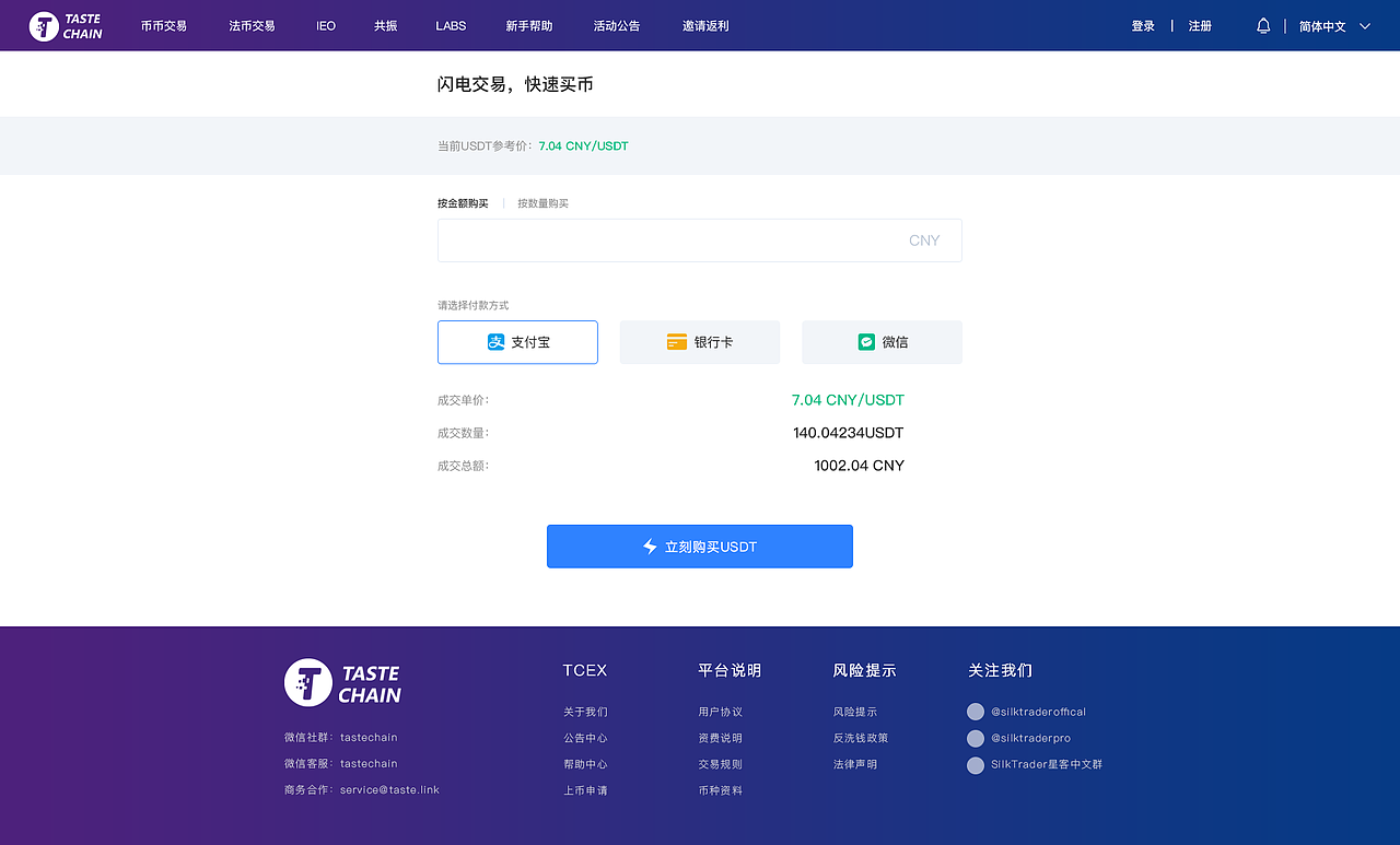 交易所web（图ZMTg4OTkzNTg0） - 企业官网 - 站酷设计师木木7555原创素材 - 站酷ZCOOL