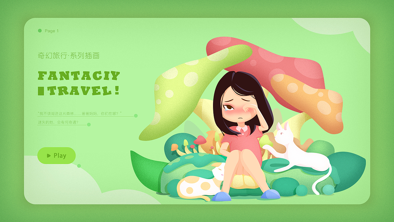 小叶同学的作品集