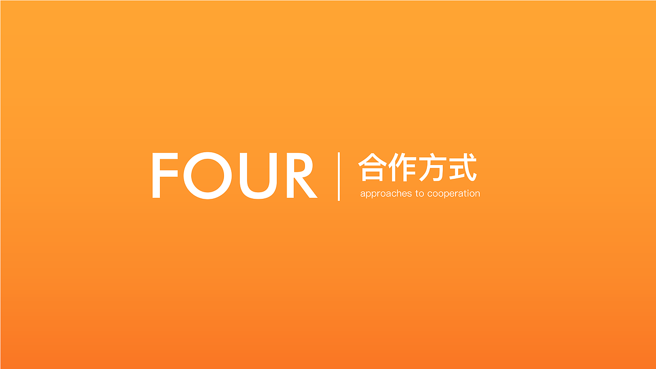 推介书——洁厕胶囊，小小一粒，洁厕没烦恼~（图ZMjU1Nzk2OTgw） - PPT/Keynote - 站酷设计师水煮花生米原创素材 - 站酷ZCOOL