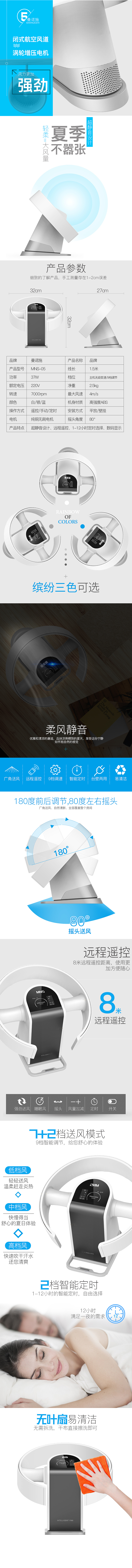无叶风扇拍摄设计（图ZMTQxNzc5OTY4） - 海报 - 站酷设计师视驰摄影原创素材 - 站酷ZCOOL