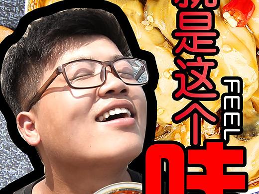 麻辣小海鲜