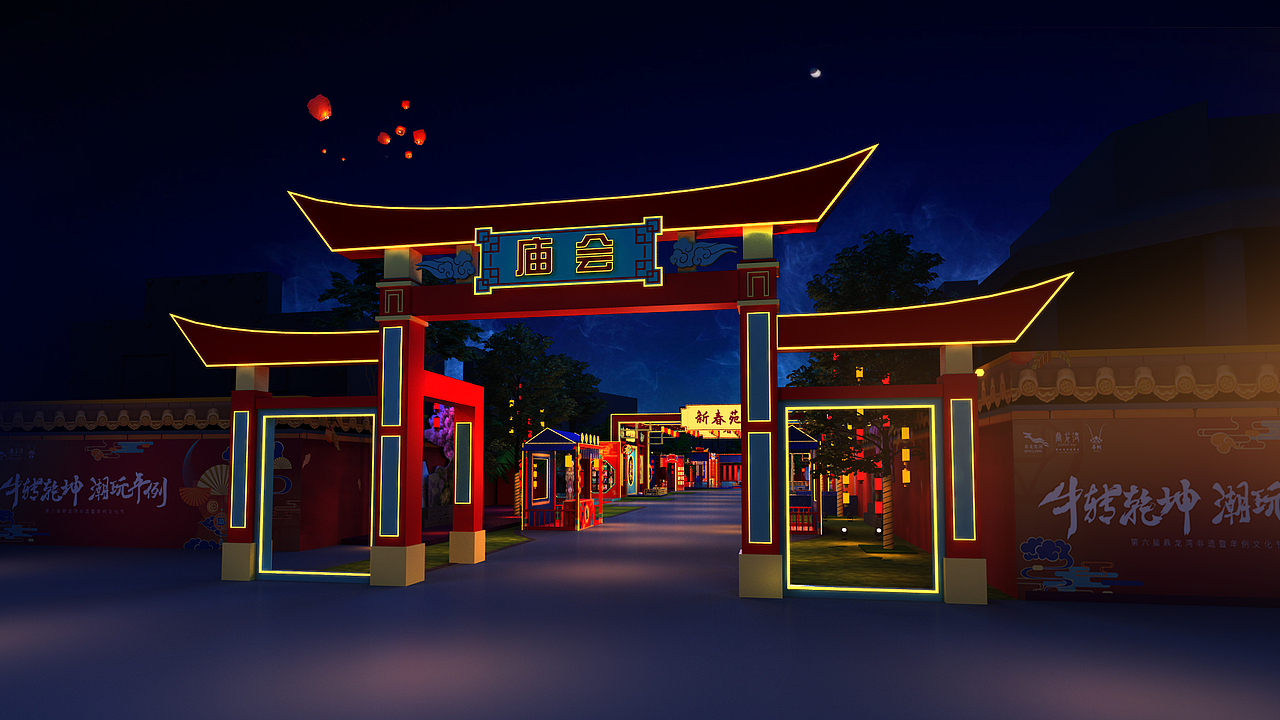 年会（图ZMjQwODQ1OTQw） - 其他三维 - 站酷设计师屋背山的村民原创素材 - 站酷ZCOOL