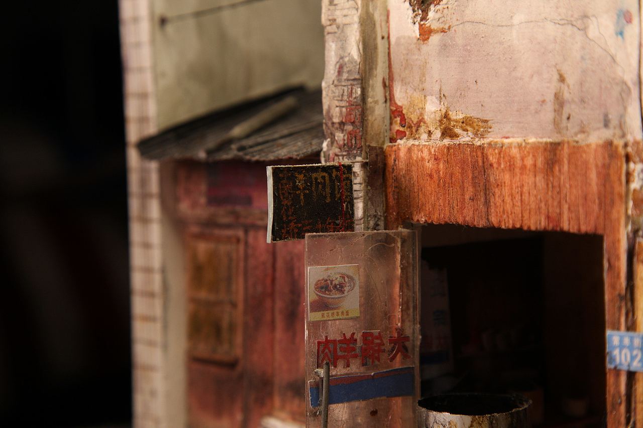 写实场景设计(微观模型)