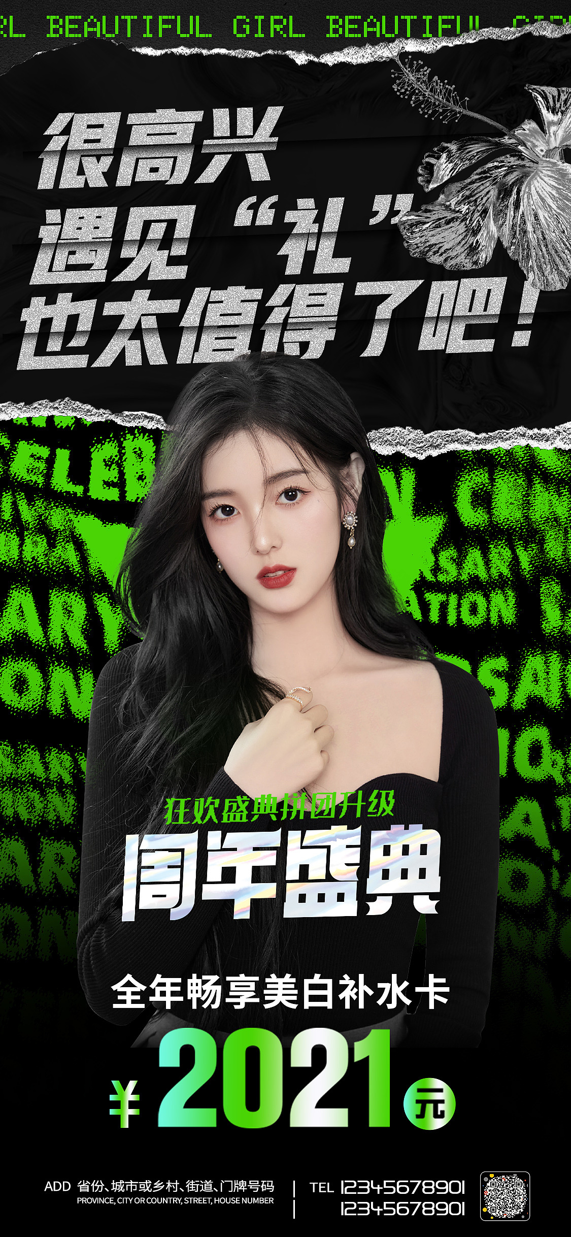 享设计作品（图ZMjc2MDgyMjEy） - 海报 - 站酷设计师我肚子饿饿原创素材 - 站酷ZCOOL