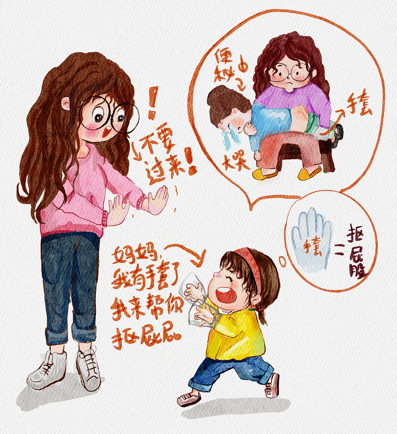 日常记录下我的女儿小小白（图ZMjkwMDA2Nzk2） - 绘本 - 站酷设计师丫丫Design原创素材 - 站酷ZCOOL