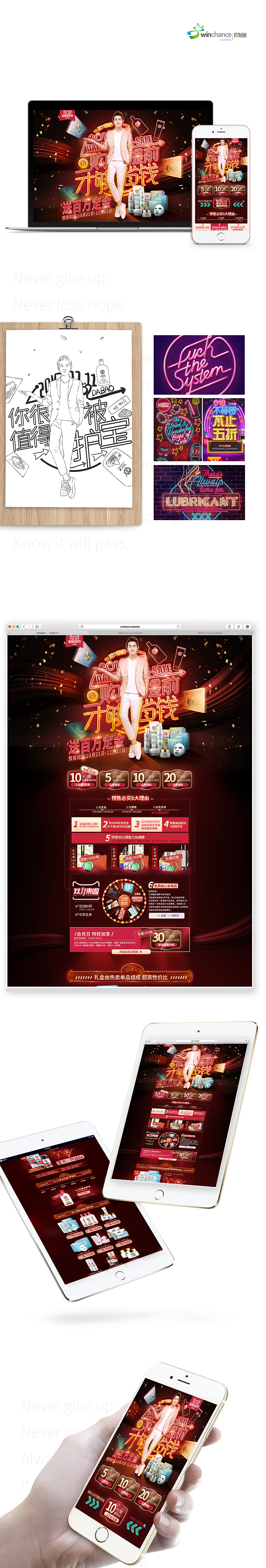 大宝旗舰店 双11预售首页——购提前才够省钱（图ZNjE1MTI4MjQ=） - 电商 - 站酷设计师初三诗妤原创素材 - 站酷ZCOOL