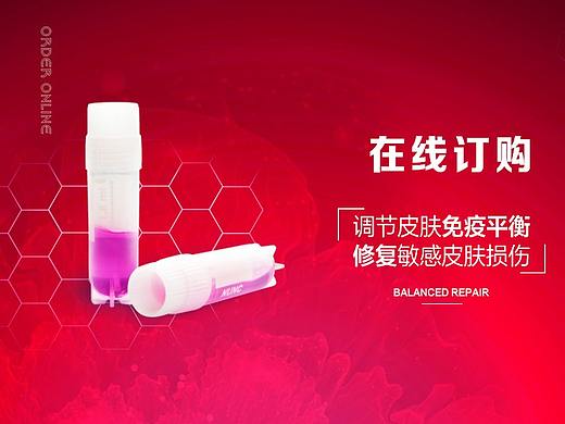 产品BANNER（个人主页-ZMzY2MzQ3MTY=） - 软件界面 - 站酷设计师罗幕轻寒情原创素材 - 站酷ZCOOL