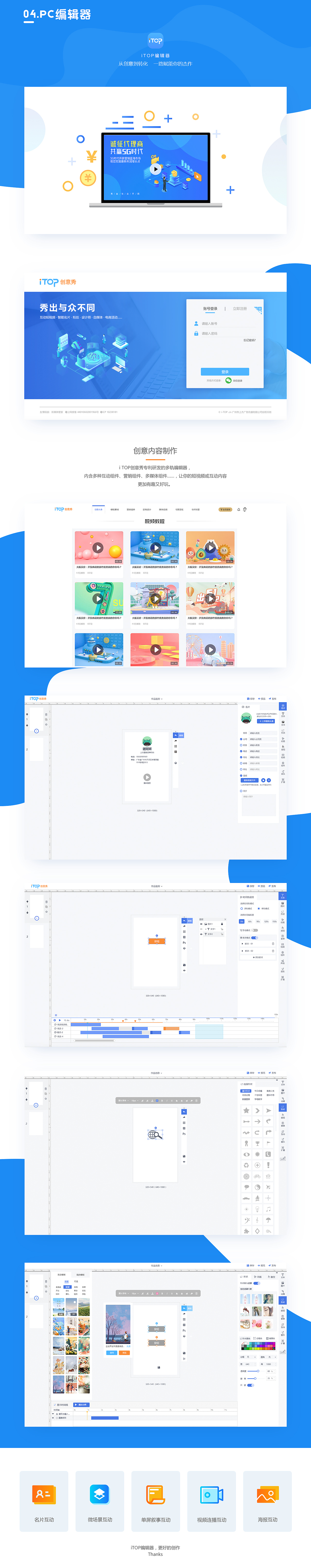 2019-2020作品合集