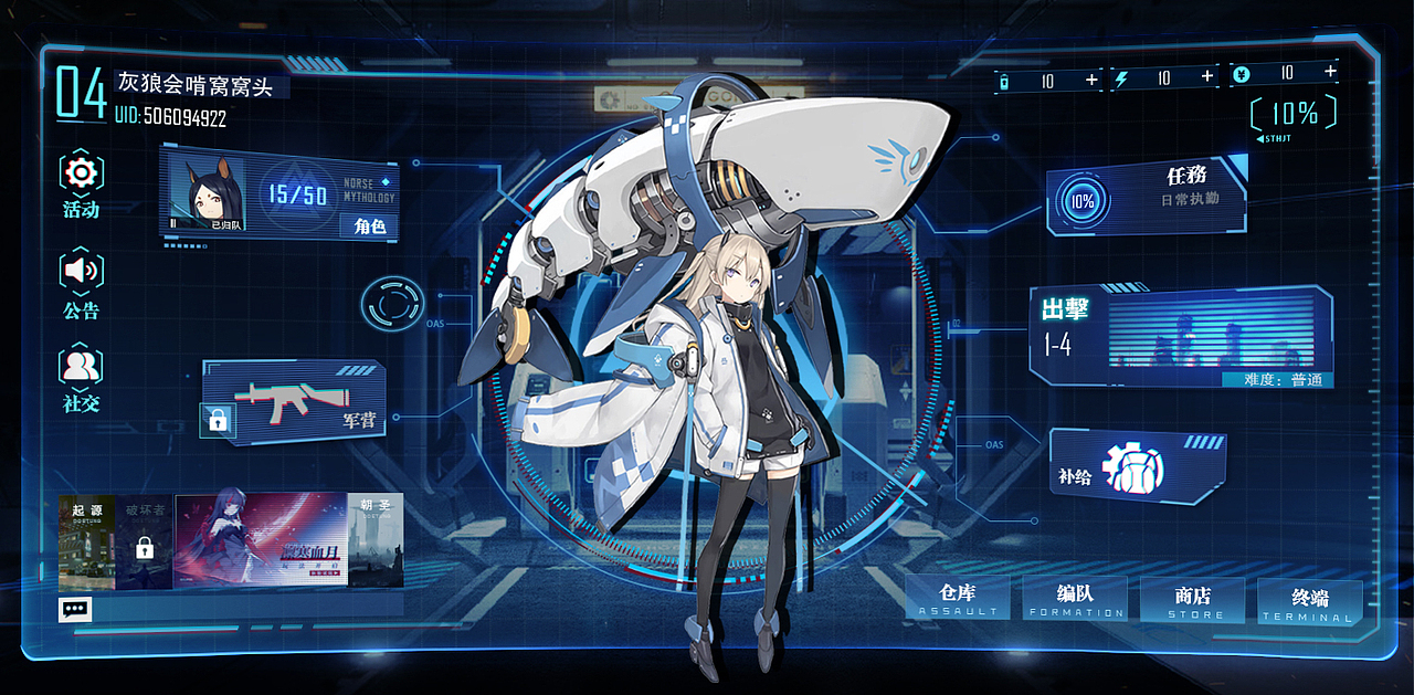 【ui】未来科技（图ZMjY0NTE1Mjgw） - 游戏UI - 站酷设计师灰狼1993原创素材 - 站酷ZCOOL