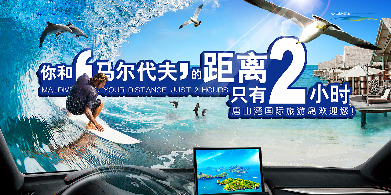 海报（图ZODg1ODM1MTI=） - 海报 - 站酷设计师傅海瑜原创素材 - 站酷ZCOOL