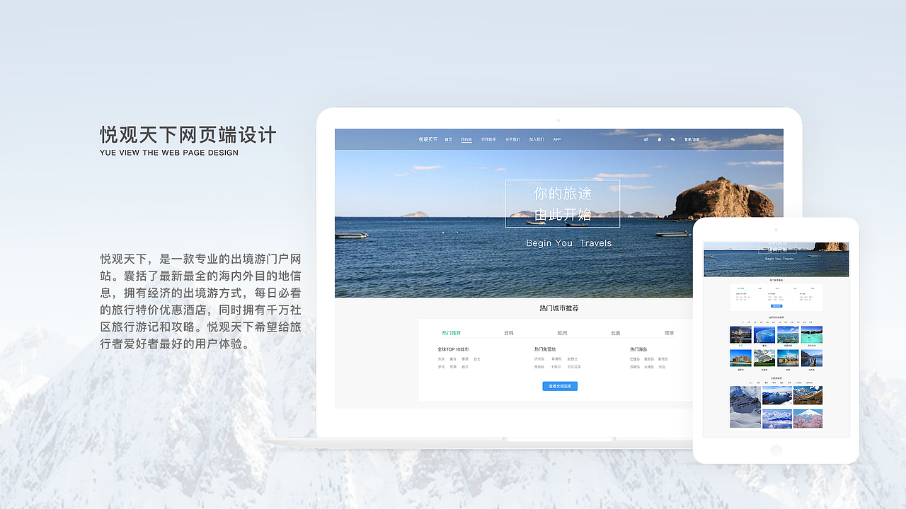 作品集（图ZMTIyMzE5Mjg0） - 软件界面 - 站酷设计师A颖子原创素材 - 站酷ZCOOL