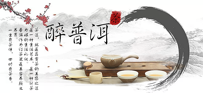 banner（图ZMTMxODk4NTcy） - 海报 - 站酷设计师大米田田原创素材 - 站酷ZCOOL