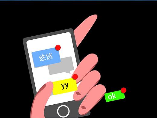 第一个ae作品（个人主页-ZMzM3MTE3ODA=） - 动画片 - 站酷设计师一枚简单的M原创素材 - 站酷ZCOOL