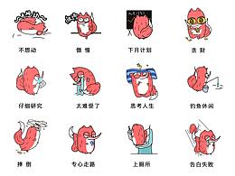 表情包