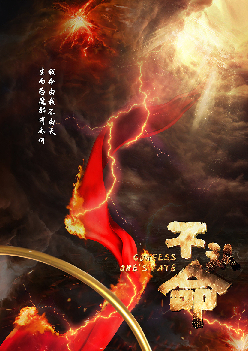 合成（图ZMjI5NDE3OTQ4） - 修图/后期 - 站酷设计师蛋黄花花烧仙草原创素材 - 站酷ZCOOL