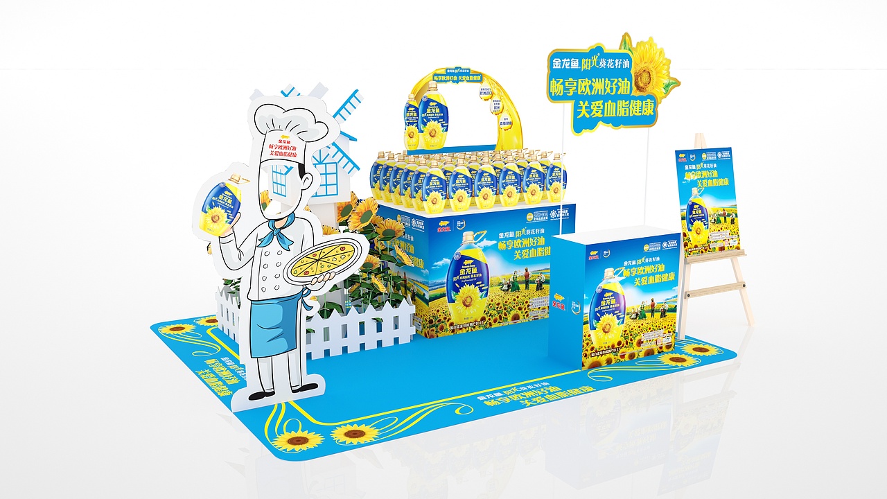 品牌推广活动小展区