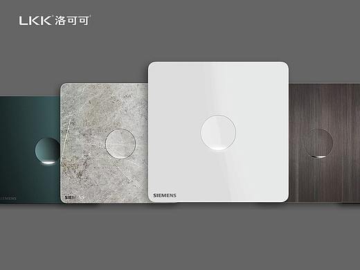 西门子统 X 洛可可 | 西门子智能家居系统