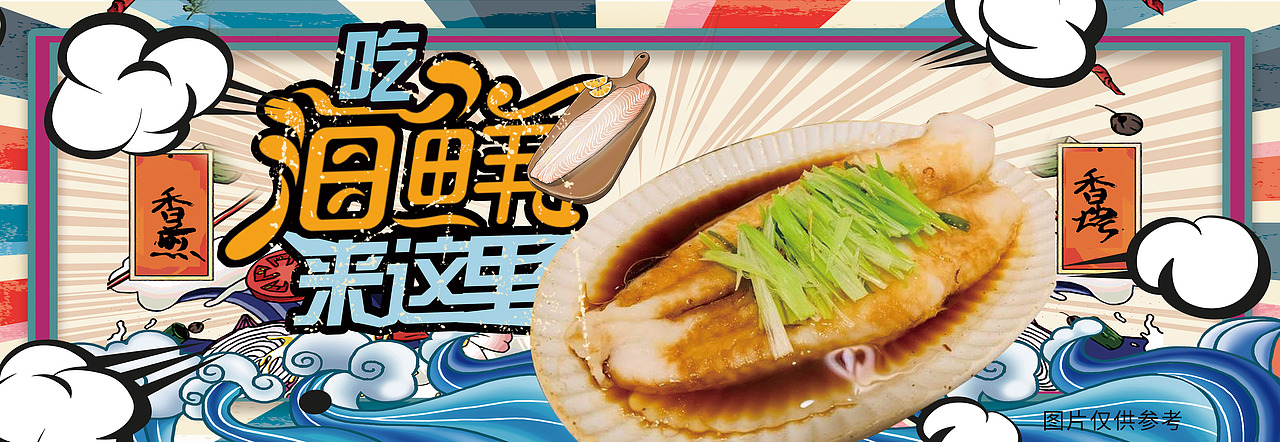 线下物料（图ZMjkzMTkyMTky） - 宣传物料 - 站酷设计师桃子可乐原创素材 - 站酷ZCOOL