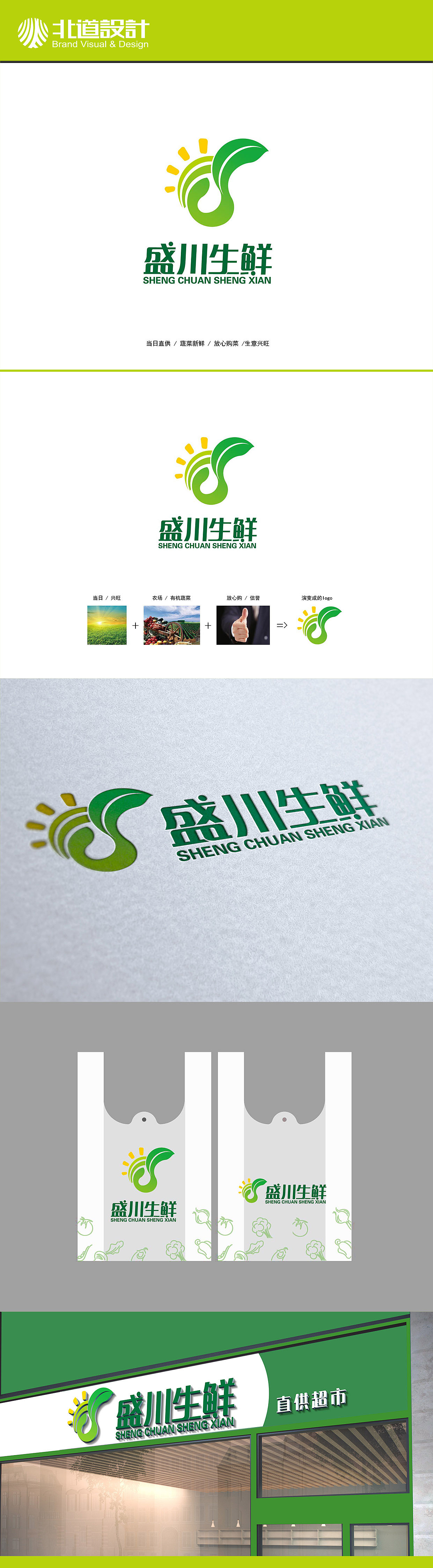 年底的logo作品集（图ZMzkwMTk3ODQ=） - Logo - 站酷设计师peng_89原创素材 - 站酷ZCOOL