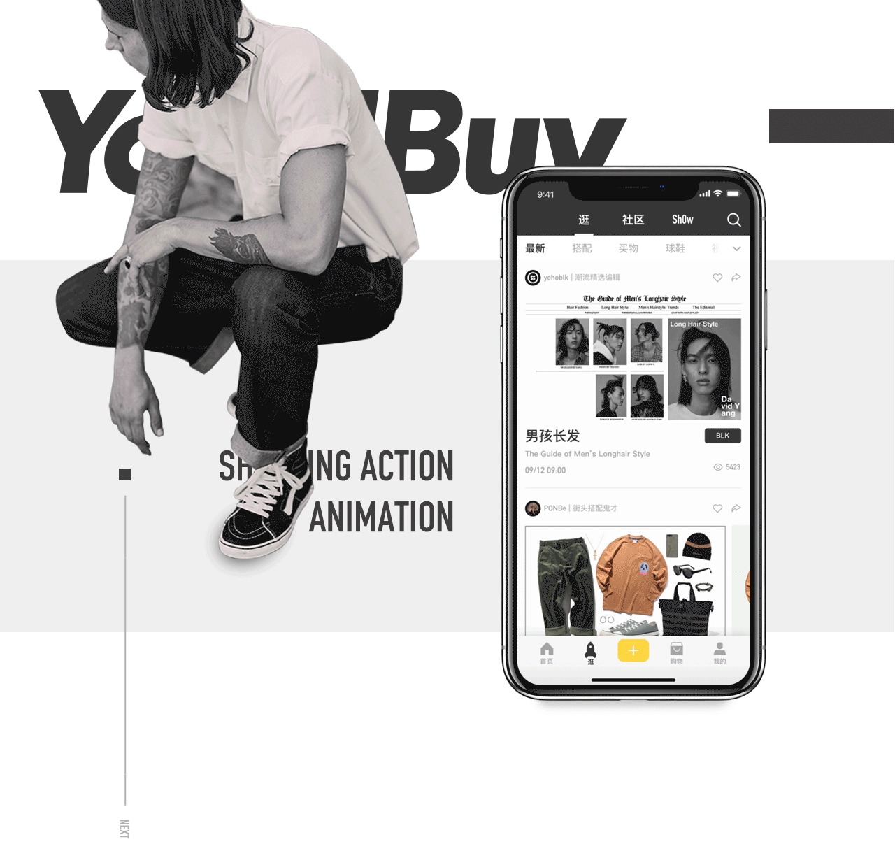 /UI设计/Yoho!Buy有货Redesign（图ZMTI5ODc0NTk2） - APP界面 - 站酷设计师你好小丑先森原创素材 - 站酷ZCOOL