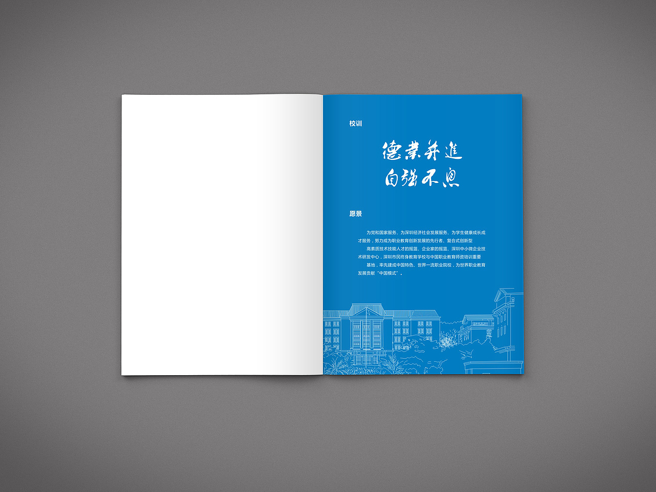画册（图ZMTQyOTQ3ODA4） - 书籍/画册 - 站酷设计师喵嘻o原创素材 - 站酷ZCOOL