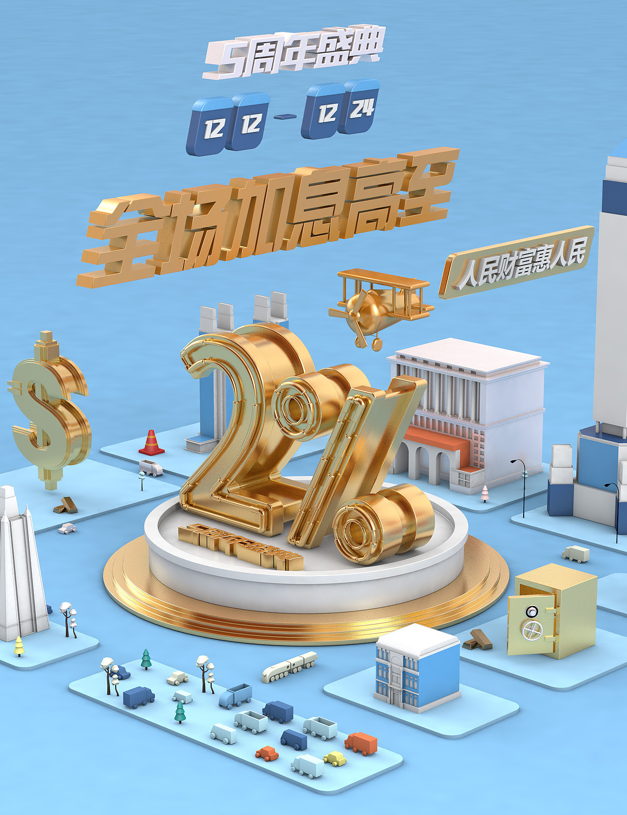 C4D作品（图ZMTQ4MTMzNzUy） - 其他三维 - 站酷设计师马骝AEneas原创素材 - 站酷ZCOOL