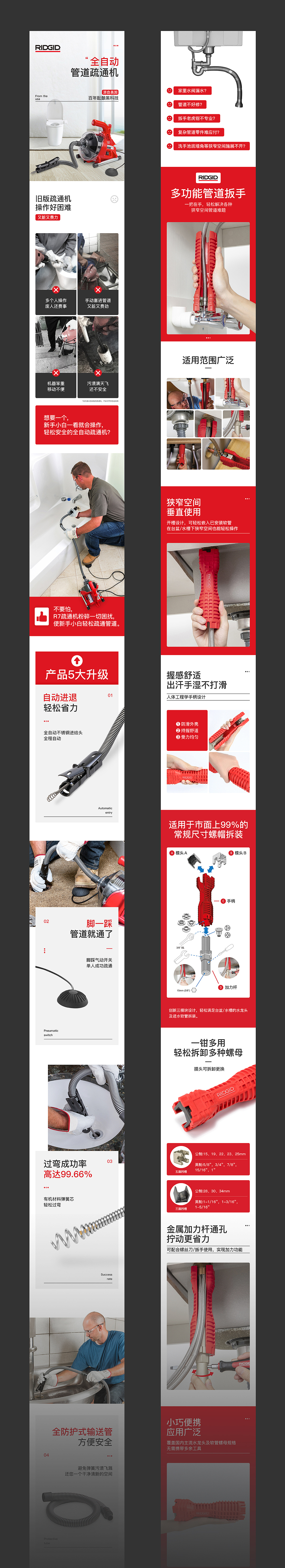 家居类目详情——2019年工作记录（图ZMTg1MjIzNDEy） - 电商 - 站酷设计师我问你这瓜保熟吗原创素材 - 站酷ZCOOL