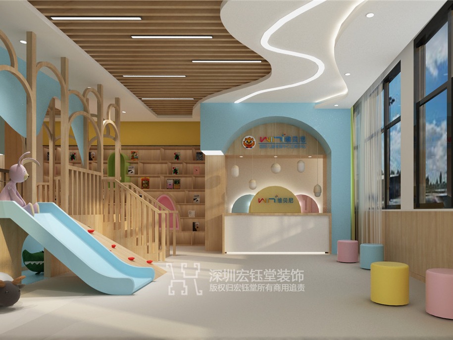 幼儿园托育园