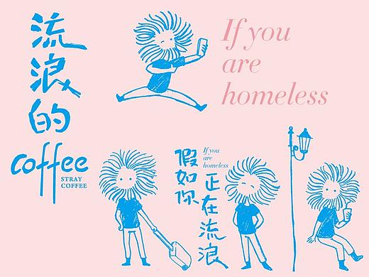 包装 包装设计 咖啡vi vi设计 咖啡包装 咖啡品牌设计 