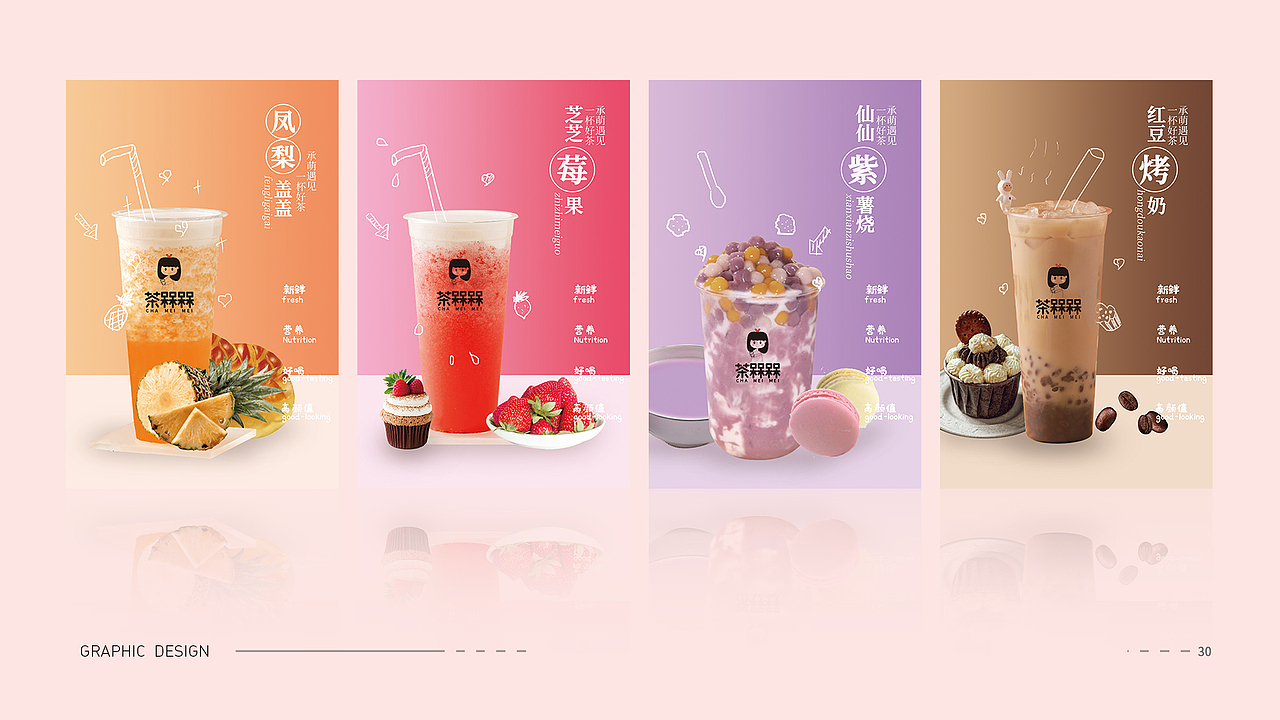 个人作品集（图ZMjI3MTg4MjQ0） - 软件界面 - 站酷设计师太子殿下的豌豆原创素材 - 站酷ZCOOL