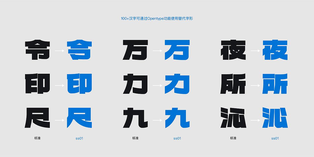 火山字型 浩海(图ZMjY3MTcwMjMy) - 字体/字形 - 站酷设计师火山字型原创素材 - 站酷ZCOOL