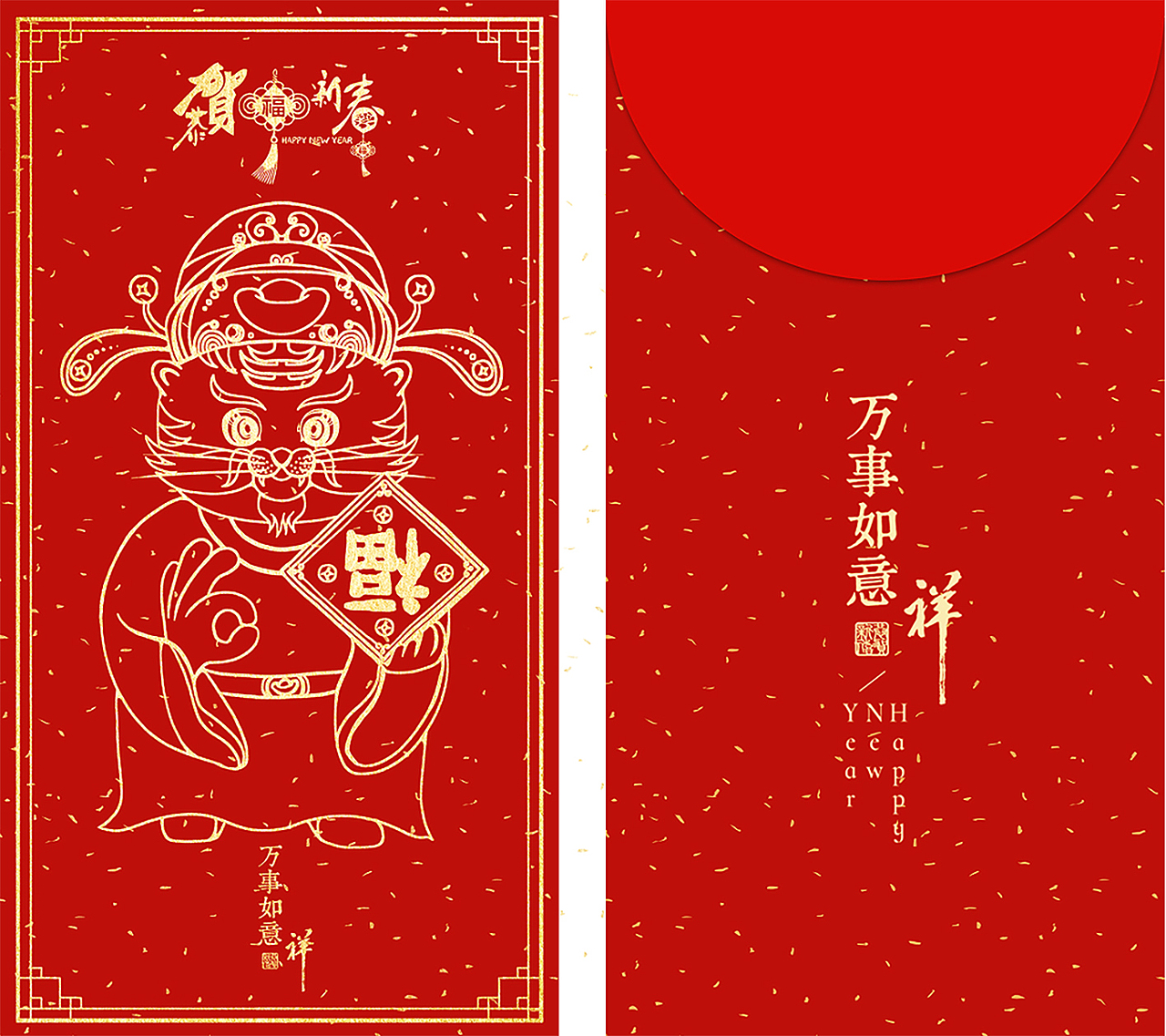 2022福虎满堂（图ZMjc3OTk5NTQ4） - 商业插画 - 站酷设计师本艺设计工作室原创素材 - 站酷ZCOOL