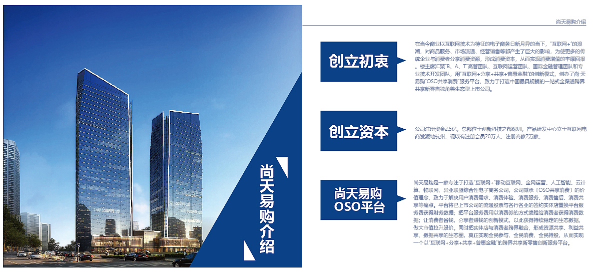 招商手册（图ZMTI2MzM2NDQ4） - 书籍/画册 - 站酷设计师苏三啊原创素材 - 站酷ZCOOL