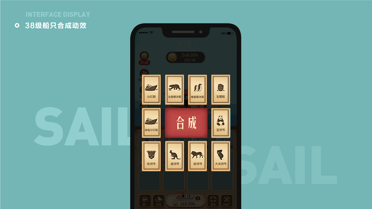 《航行世界》界面展示（图ZMjA2NzgxOTAw） - APP界面 - 站酷设计师星宿小仙儿原创素材 - 站酷ZCOOL