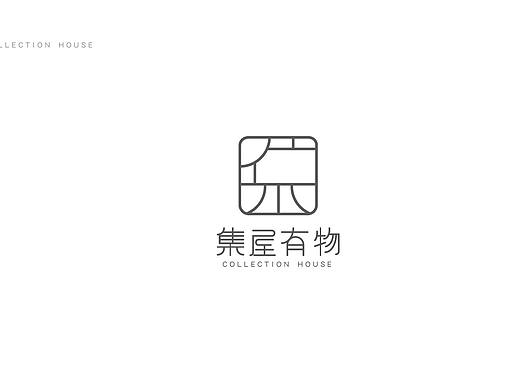 集屋有物（個人主頁-ZNDQ3ODQzNjQ=） - Logo - 站酷設(shè)計師逆光LH原創(chuàng)素材 - 站酷ZCOOL