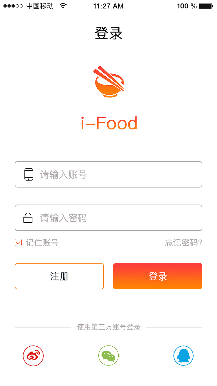 i-Food美食（图ZMTEyODI0MzAw） - APP界面 - 站酷设计师Quhd原创素材 - 站酷ZCOOL