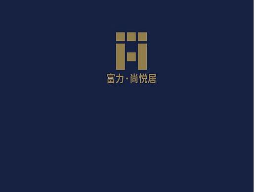 房地产画册